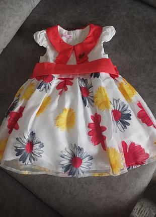 Народное платье