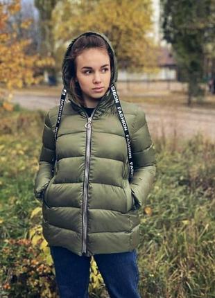 Демісезонна куртка-пуховик