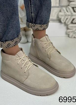 Анатомические женские зимние ботинки натуральная замша бежевые, замшевые ботинки, хайтопы 59954