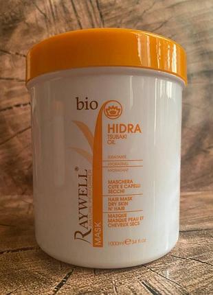 Зволожуюча маска raywell bio hidra 1000 мл
