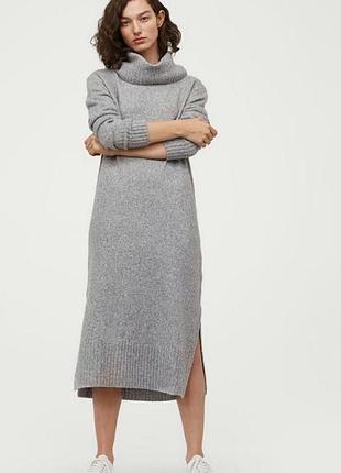 Сіре плаття в'язка/ светр