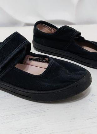 Капці для хлопчиків