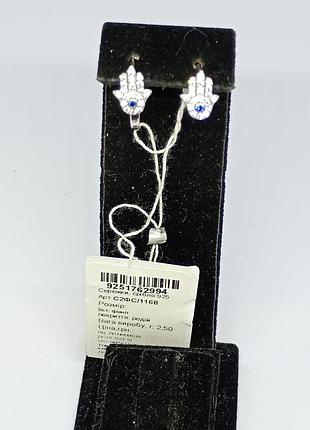 Серьги с фианитом.
