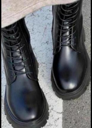 Ботинки кожа
