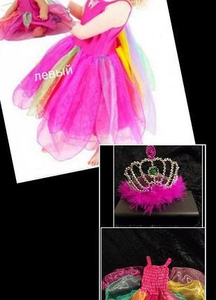 Карнавальное/новорическое платье на девочку "фея-ракуга" с короной, на 3-6 лет.
