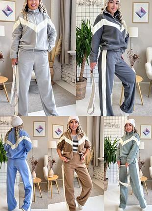 Стильний костюм з двостороннього щільного флісу polar