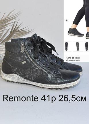 Кожаные утепленные ботинки