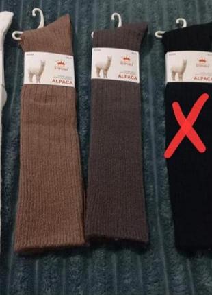 Теплые подколенники из шерсти альпаки, единый размер 36-41.