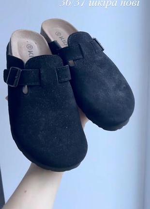 Сабо мюллі чорні 37 розмір замша