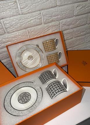 Hermes набор чайний кофейний