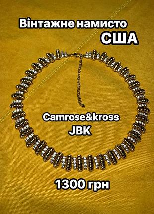 Вінтажне намисто сша