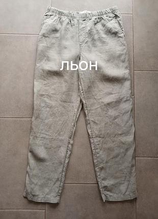 Качественные базовые льняные брюки