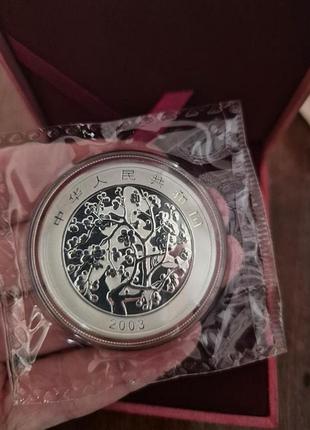 Серебряная монета кнр