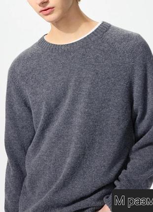Джемпер шерстяной uniqlo