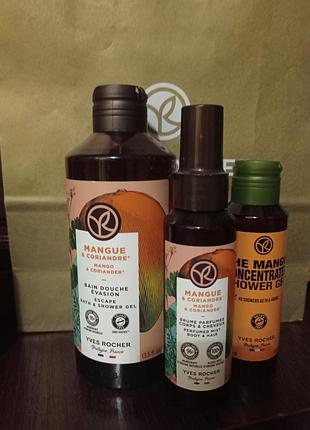 Набір тріо манго-коріандр від yves rocher