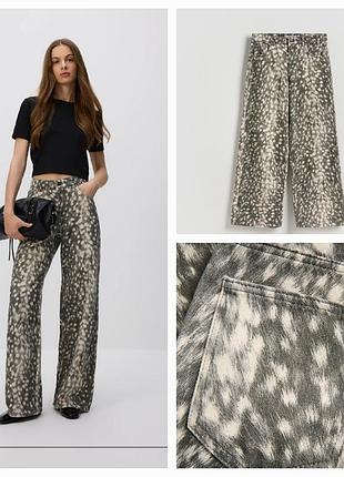 Джинсы baggy цвет олененка  бемби