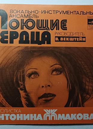 Виниловая пластинка 17,5 см