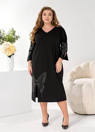 Элегантное комфортное платье большие размеры mov-219
