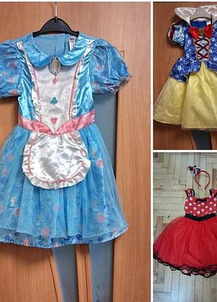 Яркие карнавальные костюмы на