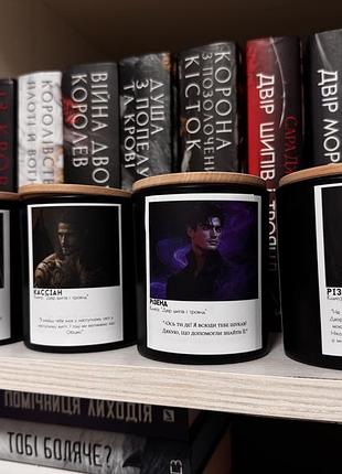 Свічки з книжковими чоловіками