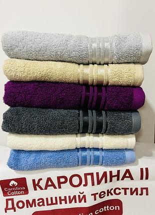 Рушники махрові єгипет 500*1000