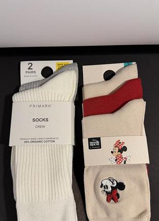 Шкарпетки набір