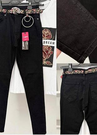 Жіночі джинси