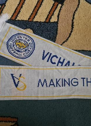 Шарф футбольный лестер leicester  невозможное возможно vichai srivaddhana prabha