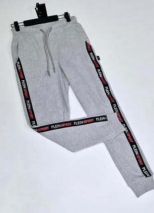 Спортивные брюки