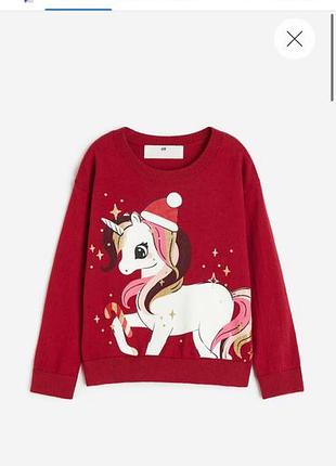 Светр новорічний h&m(розпродаж)