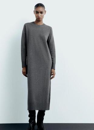 Довга тепла сукня