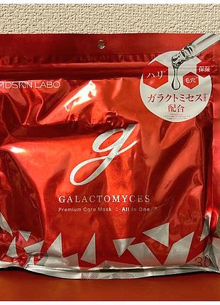 Маска для обличчя mdskin labo galactomyces premium з галактомісісом, колагеном, 30 штук, японія