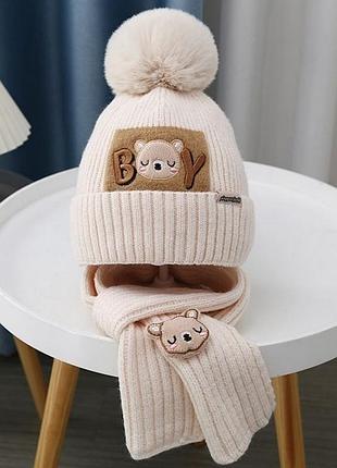 Шапка и шарф комплект зимний boy