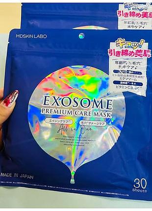 Преміум маска для обличчя з екзосомами та вітаміном с exosome mdskin labo 30 шт, японія