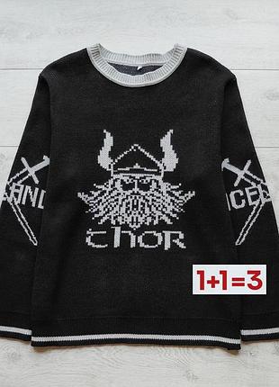 1+1=3 🎁 винтажный свитер унисекс