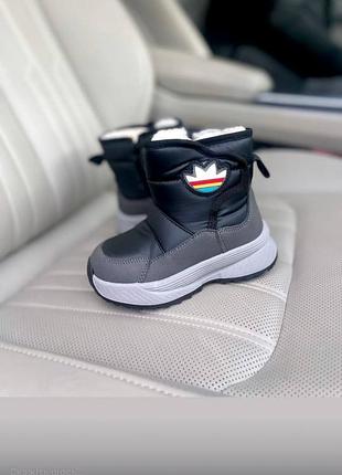 Зимние дутики