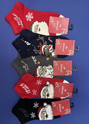 Подарунок! теплі шкарпетки корона (90% кашемір). санта/олені. набір.