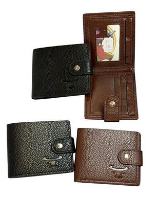 Чоловічий вмісткий гаманець на кнопці