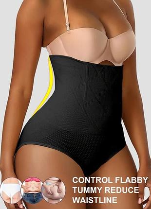Утягивающие трусы послеродовые и не только
