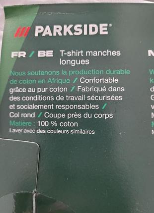 Лонгслив, синий, parkside / нитевичка 3