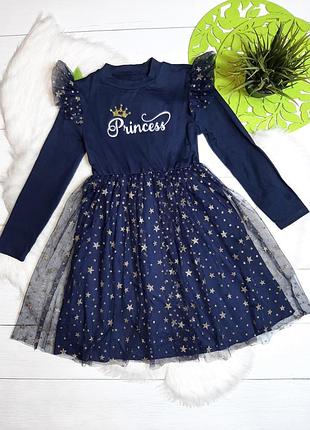 Сукня з фатиновою спідничкою  в зірочки