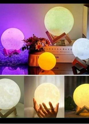 Ночник 3d месяц 13см 4 цвета с зарядкой