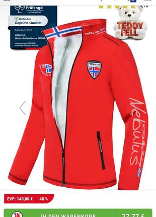 Чоловіча куртка nebulus l