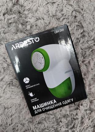 Машинка от катишек машинка від ковтунців