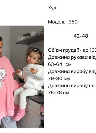 Худі стильне 2