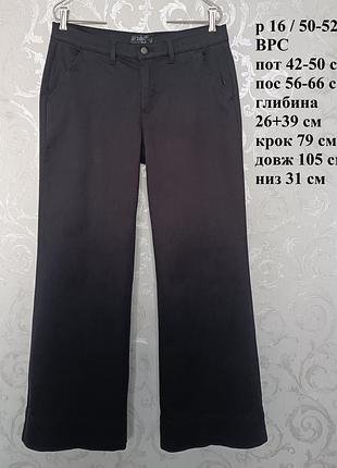 Р 16 / евро 44 / 50-52 черные джинсы брюки широкие палаццо стрейчевые хлопок длинные большие батал bpc