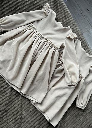 Дві сукні для двійняток