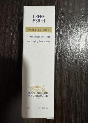 Biologique recherche creme msr-h - омолоджуючий крем з фітоестрогенами ,4мл