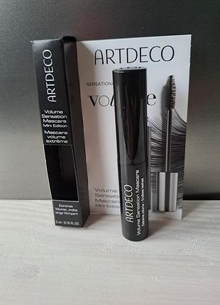 Artdeco volume sensation mascara тушь для ресниц объемная