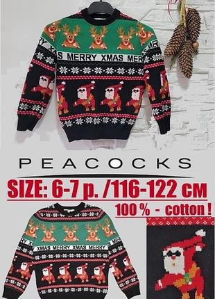 🎄 🎅   светр з 🦌 оленями та сантою /unisex 👫116-122 см